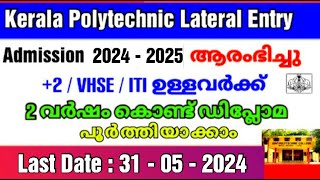 Kerala Polytechnic Lateral entry Admission  Full details  Lateral Entry for 2  VHSE ITI  2024 [upl. by Raimondo]