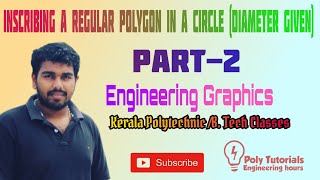 Inscribing a Regular Polygon in a Circle  Part2  Engineering Graphics [upl. by Geiger]