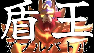 【ポケモンSV  ダブルバトル】盾の王ザマゼンタと朝活！【ゼロの秘宝  藍の円盤  個人勢vtuber 】 [upl. by Fulviah]