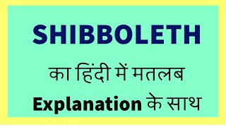 SHIBBOLETH Meaning in Hindi with Explanation [upl. by Bohs]