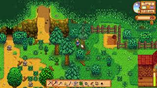 How to chop the tree guide  Stardew Valley [upl. by Hevak]