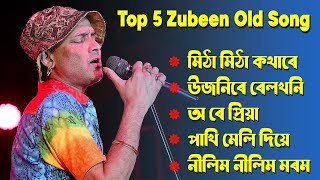 ❤️Best Of Zubeen Garg  Top 5 Old Song Zubeen Garg  Part2  Assamese Song Of Zubben Garg [upl. by Hershell]