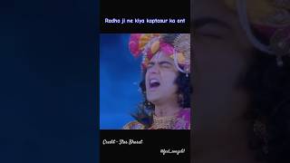 राधा जी ने किया कृष्णा रूप मैं आए कपटासुर का अंत🥲 Radha Krishna status radhakrishnayoutubeshorts [upl. by Muir876]