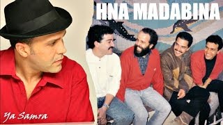 Hamid Bouchnak Les Frères Bouchenak  Hna Madabina [upl. by Zined]