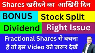 Bonus amp Split लिस्ट Sept I Bonus and Split I Right Issue List I KIMS stock split I Sportking [upl. by Siocnarf759]