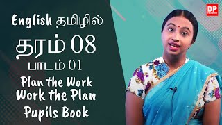 PlanningBusiness studies  class 12 in Tamil [upl. by Aili]