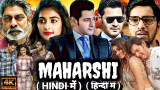 Maharshi Movie In Hindi Dubbed  New South Movie Maharshi Mahesh Babu  HD Facts And Review [upl. by Thier]