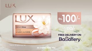 Behtareen bachat aur free delivery abb LUX kay saath [upl. by Eceerahs]