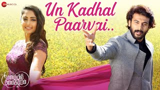 Un Kadhal Paarvai  Full Video  Mazaiyil Nanaigiren  Anson Paul Reba  Haricharan  Vishnu Prasad [upl. by Omixam]