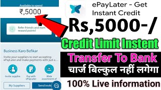 Epaylater Rs5000 Credit limit instant transfer to bank account 2023 new trick in hindi live [upl. by Noit]