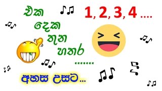 1 2 3 4 එක දෙක තුන හතර ♪ eka deka thuna hathara අහස උසට ahasa usata cover song [upl. by Graves]