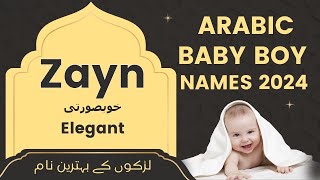 New amp Unique Names for Muslim baby boys 2024 with Urdu meaning baby boy names with Islamic meaning [upl. by Winograd]