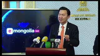 НУчрал Нийслэлд үйлчилгээ эрхлэх 86 төрлийн үйлчилгээг EMongolia платформд нэвтрүүллээ [upl. by Iralam]