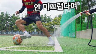 세계 최초 기술 적용된 축구화 근황 [upl. by Novrej]