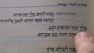 The Amidah How to Say This Jewish Prayer [upl. by Stillman288]