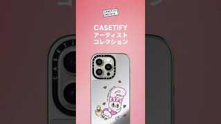 CASETiFY ミラーケース🌎 5000円以上のお買い上げで送料無料 [upl. by Giarg]