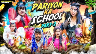 Pariyon Ka School Part 2  Aditi Sharma [upl. by Warram]