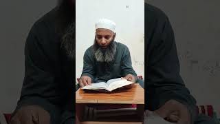 Reading hadees mychannel [upl. by Mischa425]