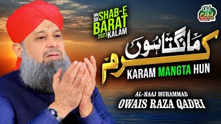 Owais Raza Qadri  Karam Mangta Hoon  Official Video  Old Is Gold Naatein [upl. by Ydwor]