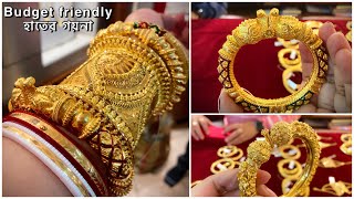 7 gram থেকে শুরু gold bala bangle  mantasa  bracelet under 50000  gold bangle under 10 gram [upl. by Maiah]