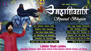 लखबीर सिंह लक्खा के शिवरात्रि स्पेशल भजन  NonStop Shivratri Bhajan  Lakhbir Singh Lakkha [upl. by Allerus]