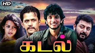 Kadal Tamil Full Movie  கடல்  Gautham Karthik Thulasi Arjun Aravind Swamy [upl. by Llerroj479]