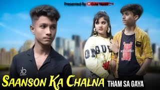 Saanson Ka Chalna Tham Sa Gaya  Heart Touching Love Story  New Hindi Song  2023 [upl. by Bellina]