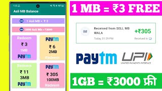 🔴 New Earning App 2024 Today ₹3000 Free PayTM Cash  💥 100 MB  ₹300  Paytm Cash Earning Apps [upl. by Ahsimak]