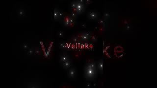 VELLAKE SONG XML BY ❤️‍🩹😞  SIFAT EDITZ 🌸  sifateditz65 [upl. by Beatriz400]