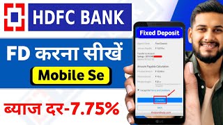 HDFC Bank Me Online Fd Kaise Kare 2024  How To Open Fd In Hdfc Bank Online [upl. by Llenreb324]