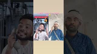 main Bahu ke current maar ke khoon check karunga 💡🤣😁viral comedy comedyvideoselectricfunnynew [upl. by Galvan]