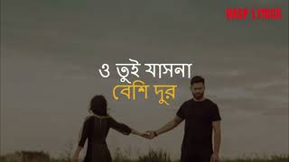 o tui jasna beshi durbangla lyrics song  bksp Lyrics [upl. by Aevin]