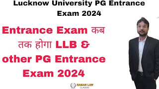 Lucknow University PG amp LLB Entrance Exam 2024 Expected Exam Date lullb [upl. by Eslek260]