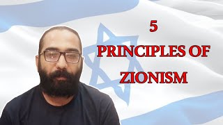 What is Zionism Zionism kya hai 5 principles of Zionism  Difference between Zionists and Jews [upl. by Onimixam]