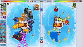 《Bloons td battles 2》薄冰高速戰鬥 [upl. by Tabbie]