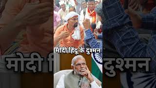 मौर्य जी बोले मोदी योगी हिंदू के दुश्मन है Akhilesh Yadav vs CM Yogi  Sapa vs BJP  Rahul Gandhi [upl. by Eyde626]