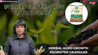 IMC Herbal Agro Growth Promoter Granules ll Agriculture Product ll Master of Organic Farming [upl. by Sillaw476]