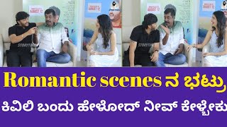 ಭಟ್ರು ಬಗ್ಗೆ ಎಲ್ಲಾ secrets Reveal  Gaalipata 2 Fun Interview  Ankitha Gowda  Ganesh  Yograj bhat [upl. by Nile]