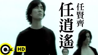 任賢齊 Richie Jen【任逍遙 I Am Free】1998台視「神鵰俠侶」片頭曲 Official Music Video [upl. by Haines]