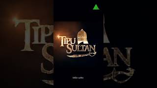 Tipu Sultan 🐯🔥🔥 WhatsApp Status  MSA edits [upl. by Lahpos]