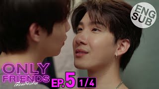 Eng Sub Only Friends เพื่อนต้องห้าม  EP5 14 [upl. by Talbert464]