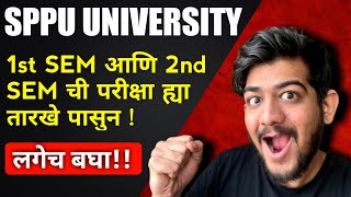 🛑 sppu exam news today pune university  university exams to be held in this Month  Ajay Shaha [upl. by Corissa]