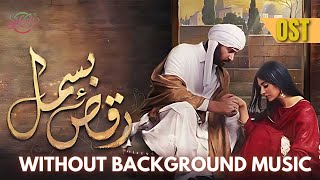 RaqseBismil  OST  Without Background Music  Bilal Saeed  Vocals For You [upl. by Melantha]