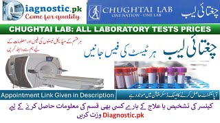 Cystic Fluid for Mycobacterium Tube Test Price in Chughtai Lab Lahore [upl. by Arymahs]