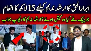 Abrar Ul Haq Nay Arshad Nadeem Ko 15 Lakh Da Deya  C9 Digital [upl. by Einahpet]