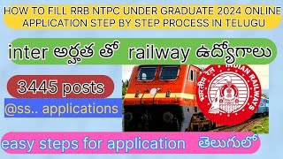 HOW TO APPLY RRB NTPC UNDER GRADUATE 2024 ONLINE APPLICATION STEP BY STEP PROCESS IN TELUGU [upl. by Almire695]