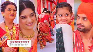 Ghum Hai Kisikey Pyaar Meiin Today Episode Promo 8 Sep 2024Sai boli SorryJani dushman bani Saheli [upl. by Ettezyl]