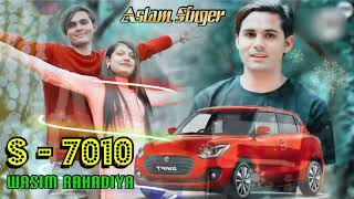 Aslam Singer Zamidar  New Mewati Song  S 7010  Ãslãm Sìngêr 2023 New Dhamaka  Wasim Rahadiya [upl. by Yve]