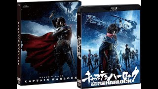 OpeningClosing To Harlock Space Pirate 2013 2014 Bluray Japanese Copy [upl. by Namar]