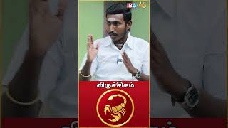 விருச்சிக லக்னம்  நன்மையை கொடுக்கும் தசை viruchigam ibcbakthi shorts lagnam [upl. by Anyrb]